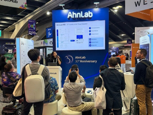 ¾È·¦, ¼¼°è ÃÖ´ë »çÀ̹ö º¸¾È ÄÁÆÛ·±½º ¡®RSAC 2025¡¯ Àü½Ã ¼º·á ¾È·¦, ¼¼°è ÃÖ´ë »çÀ̹ö º¸¾È ÄÁÆÛ·±½º ¡®RSAC 2025¡¯ Àü½Ã ¼º·á